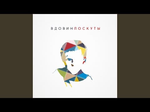 Music:/[Russian's]