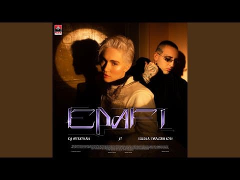 Playlist cover