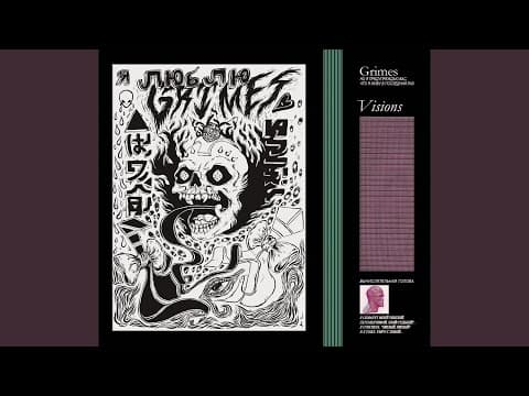 Playlist cover