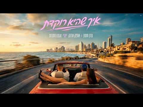 Playlist cover