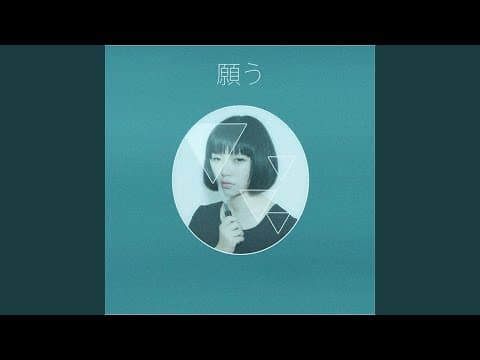 Playlist cover