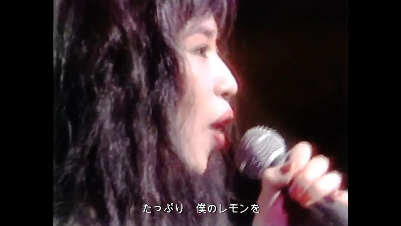 シーナ＆ロケッツ レモンティ【Official Music Video】【Amazon】【CM】