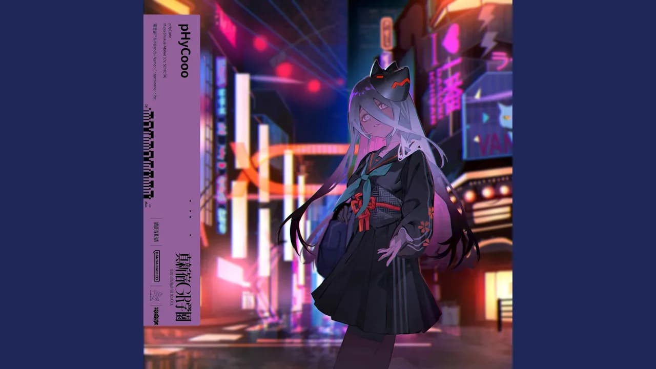 pHyCooo (Prod. R.I.K,芦田菜名子) (Instrumental)